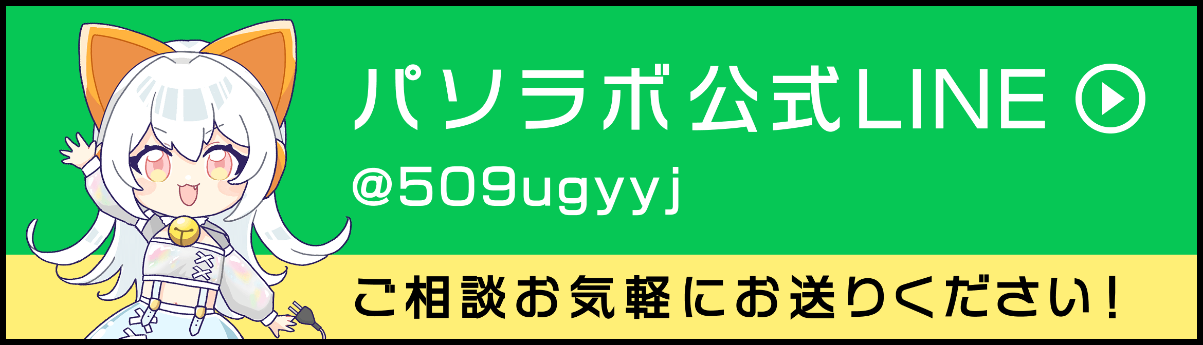 バナー画像