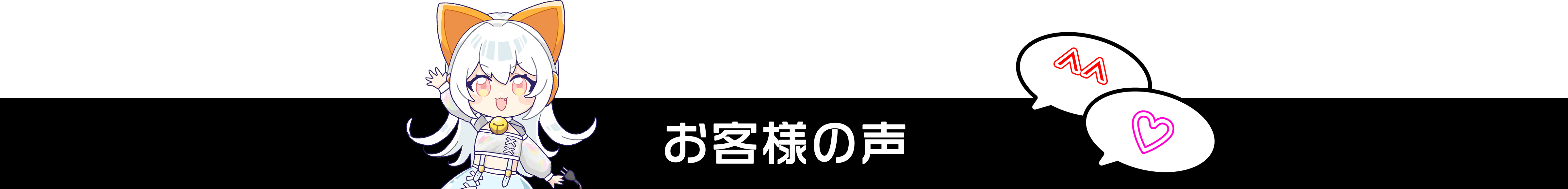バナー画像